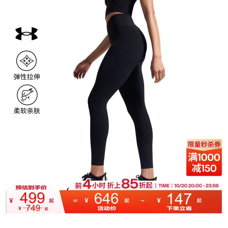 Under Armour Official Ua Meridian Women's Knitted High-Elastic Mid-Waist Training Fitness Yoga Sports Leggings Under Armour Official Ua Meridian Women's Knitted High-Elastic Mid-Waist Training Fitness Yoga Sports Leggings