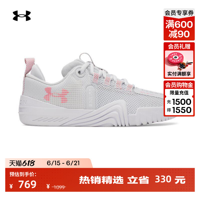 Under Armour Official Ua Reign 6 Men's and Women's Sports Training Shoes 3027341