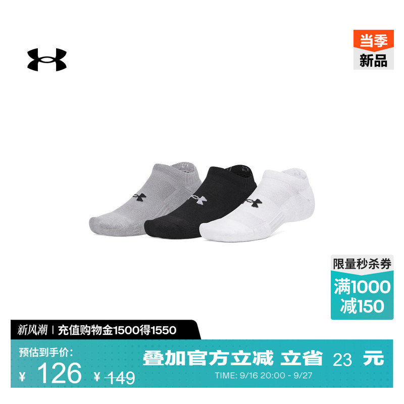 Under Armour Official Ua Performance New Cotton Mesh Training Sports Low-Cut Socks for Couples - 3 Pairs Pack