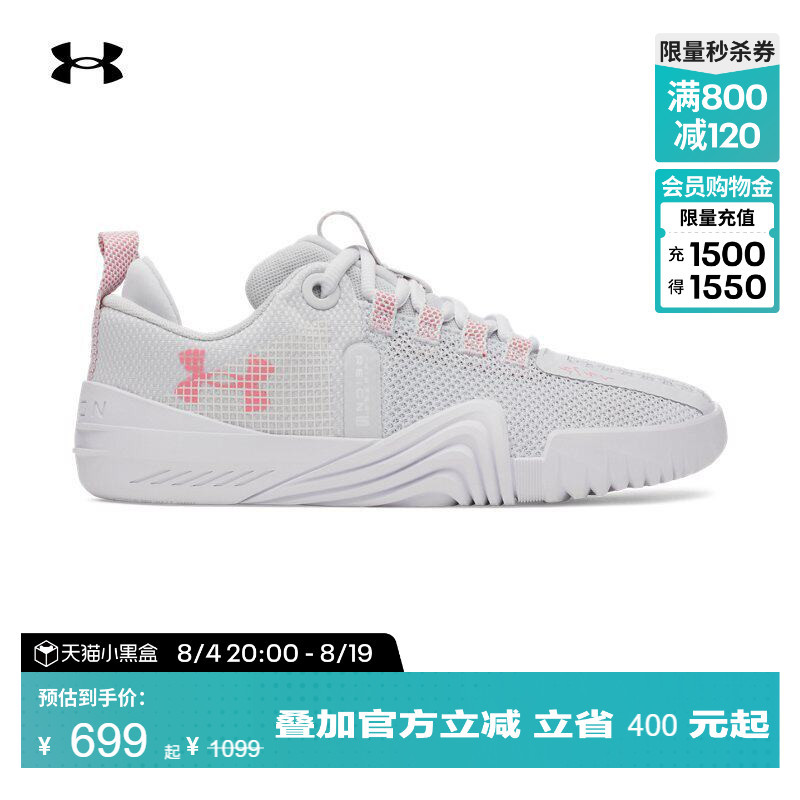 Under Armour's Official Ua Reign 6 Men's and Women's Stable, Supportive, Non-Slip, Breathable, Lightweight and Comfortable Sports Training Shoes Under Armour's Official Ua Reign 6 Men's and Women's Stable, Supportive, Non-Slip, Breathable, Lightweight and Comfortable Sports Training Shoes