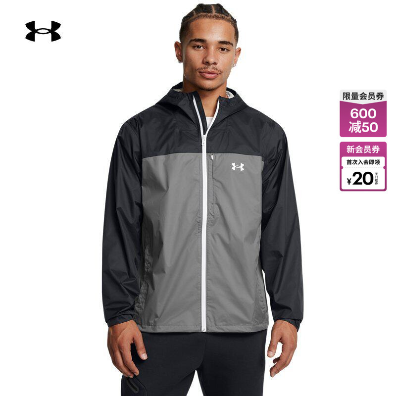 Under Armor Official Ua Stormproof Cloudstrike Men's Outdoor Sports Jacket 1381880
