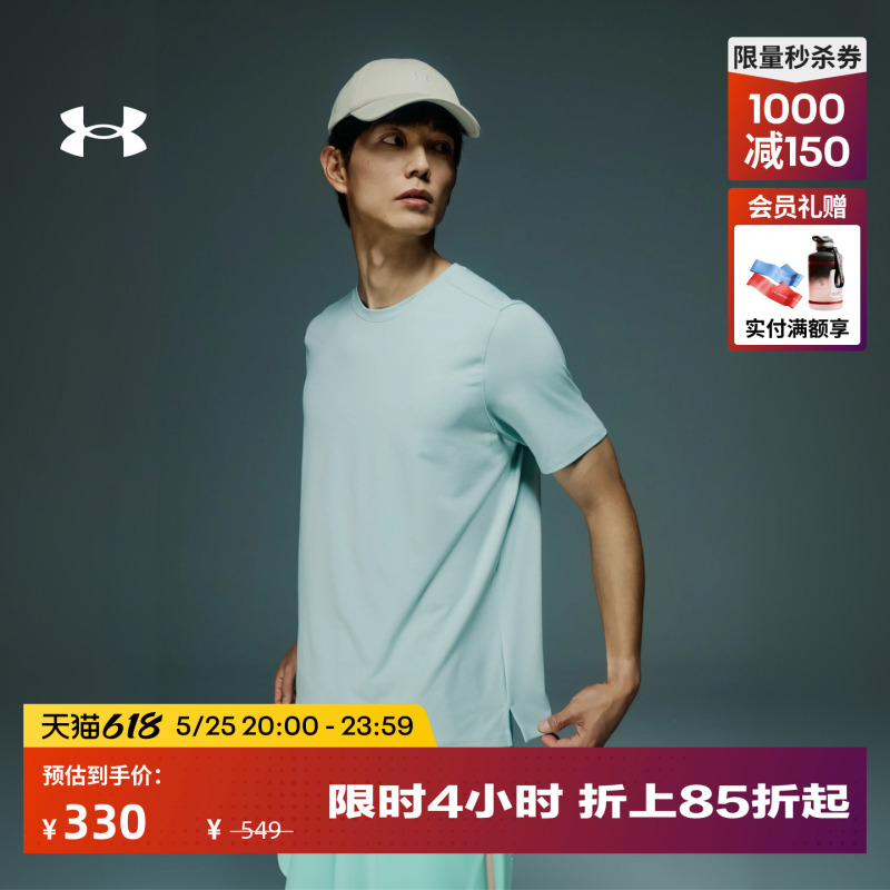 Under Armour Official [Curry's Same Style] Ua Summer Meridian Men's Training Sports Short-Sleeved T-Shirt 1386973
