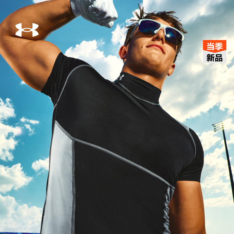 Under Armour Official Ua Spring/Summer Heatgear ®   Elite Men's Training Sports Tight Short Sleeve 6015383