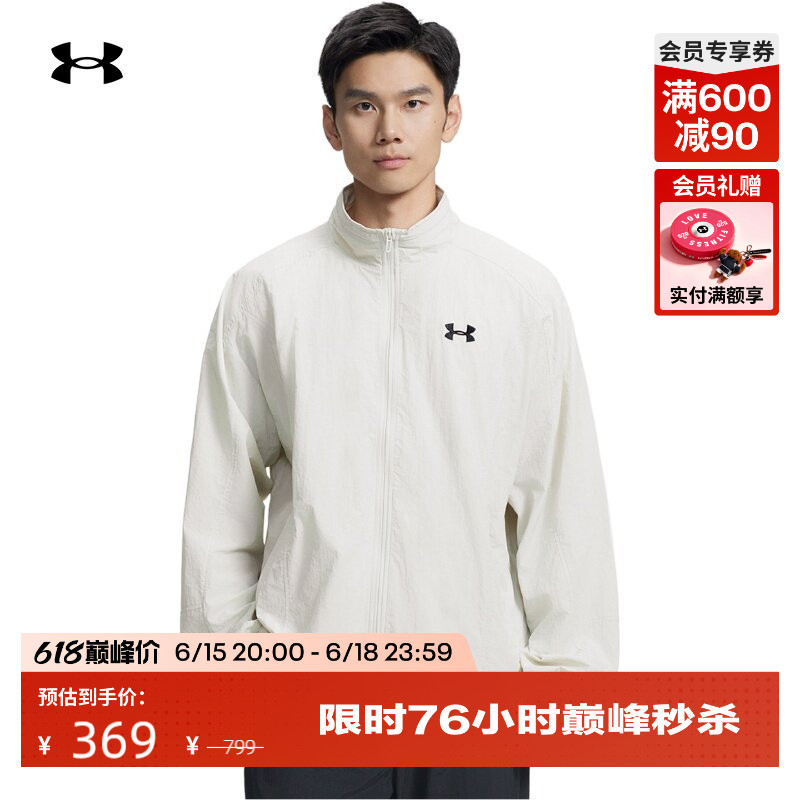 Under Armour Official Ua Spring and Summer Sportstyle Men's Woven Sports Casual Jacket 6010131