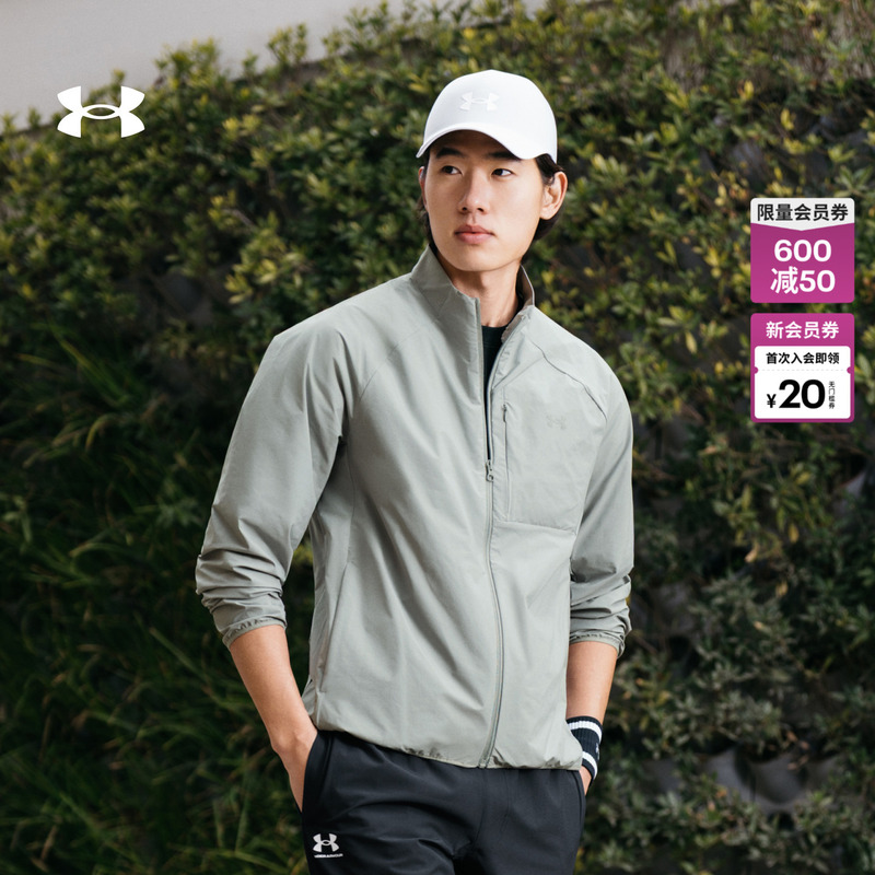Under Armour Official Ua Spring and Summer Matchable Men's Stand-Up Collar Sports Casual Jacket 6014387