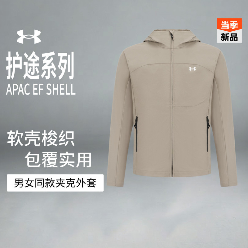 Under Armour Official Ua Men's New Softshell Woven Comfortable Functional Outdoor Sports Hooded Jacket Top Under Armour Official Ua Men's New Softshell Woven Comfortable Functional Outdoor Sports Hooded Jacket Top