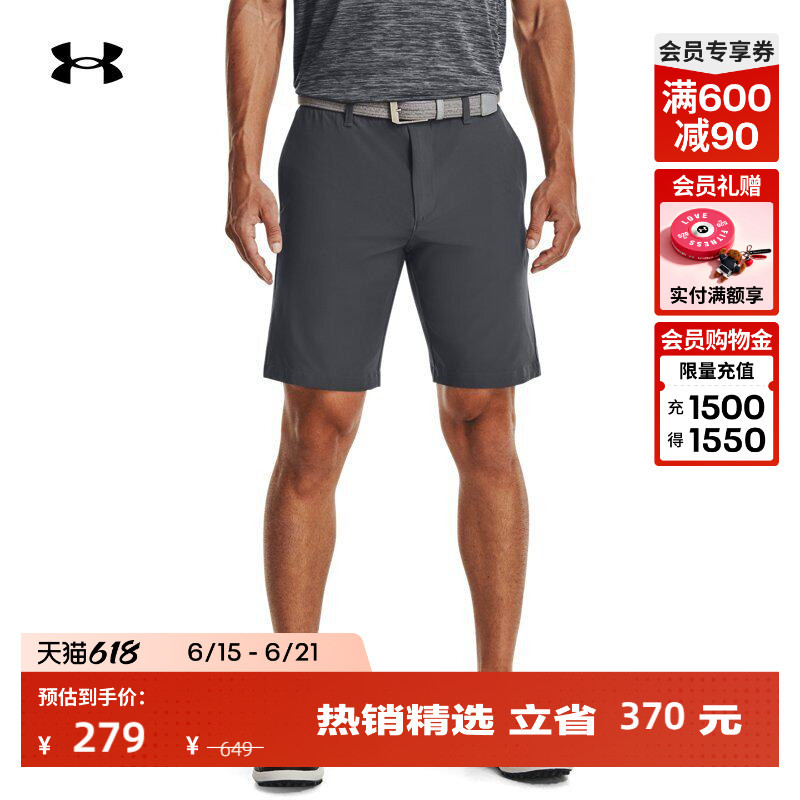 Under Armour Official Ua Men's Golf Sports Shorts 1377302 Under Armour Official Ua Men's Golf Sports Shorts 1377302