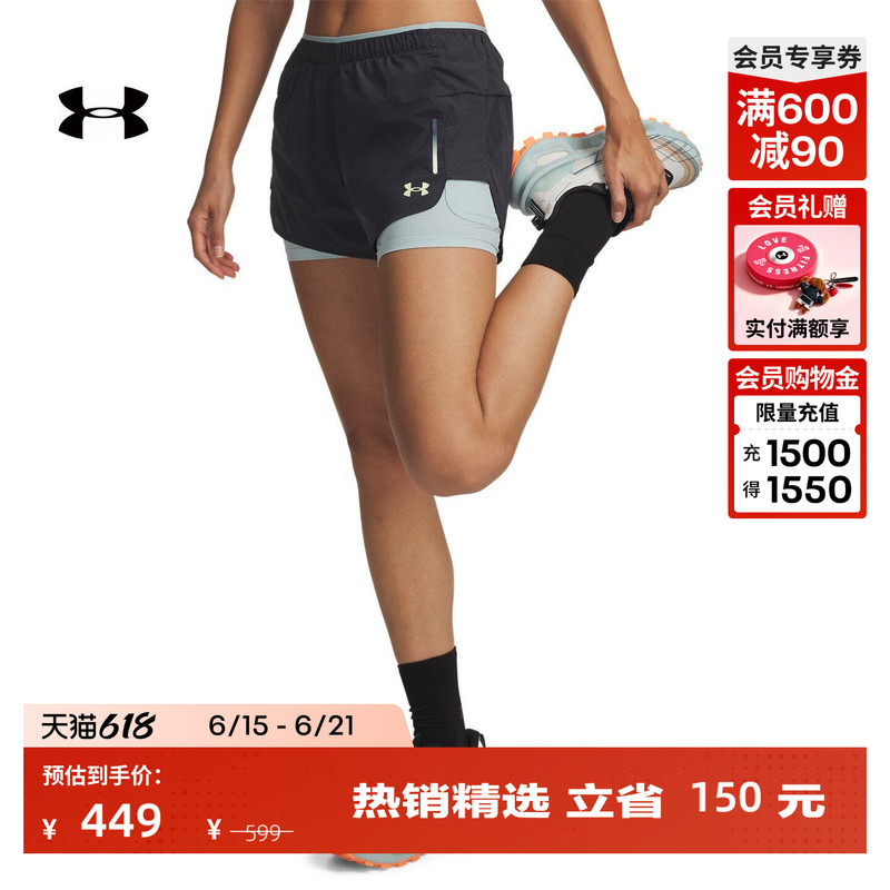 Under Armour Official Ua Spring and Summer Explor Women's Functional Outdoor Sports Cross-Country Shorts 6009168