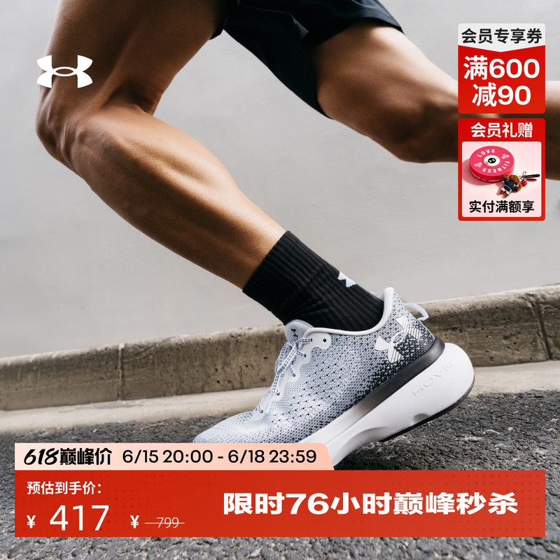 Under Armour Official [Resilience Series] Uainfinite Spring and Summer Men's Cushioning Sports Running Shoes 3027523