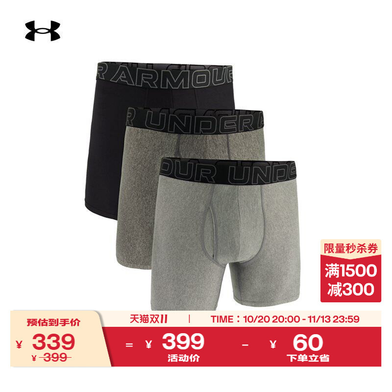 Under Armour Official Ua Tech Boxerjock Men's 6inch Knit Sports Casual Underwear 3-Pack
