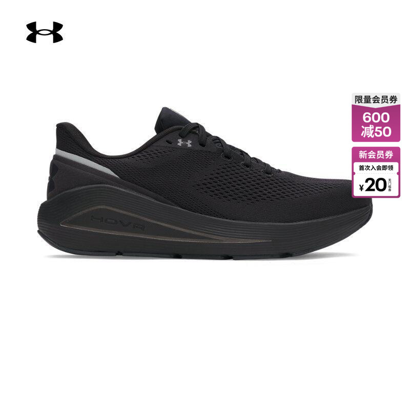 Under Armor Official Ua Spring and Summer Sonic 7 Men's Cushioning Sports Running Shoes 3028002