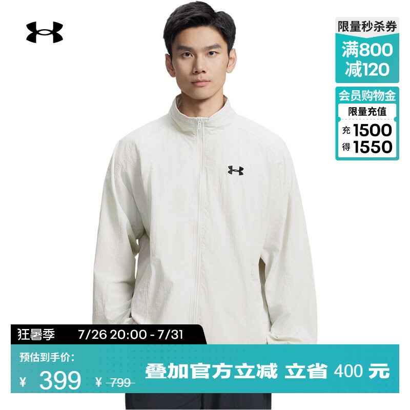 Under Armour Official Ua Summer Sportstyle Men's Woven Sports Casual Jacket 6010131 Under Armour Official Ua Summer Sportstyle Men's Woven Sports Casual Jacket 6010131