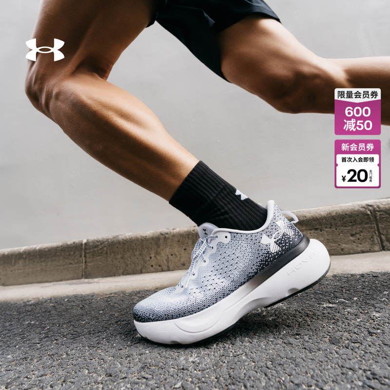 Under Armour Official [Resilience Series] Uainfinite Spring and Summer Men's Cushioning Sports Running Shoes 3027523