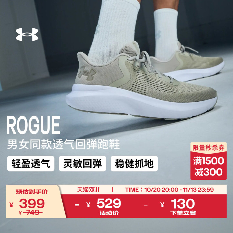 Under Armour's Official Ua Rogue 5 New Lightweight Mesh Breathable Running Sports and Casual Shoes for Men and Women