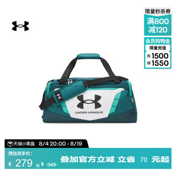 Under armor's official ua undeniable men's and women's couple training sports multi-size large-capacity travel bag