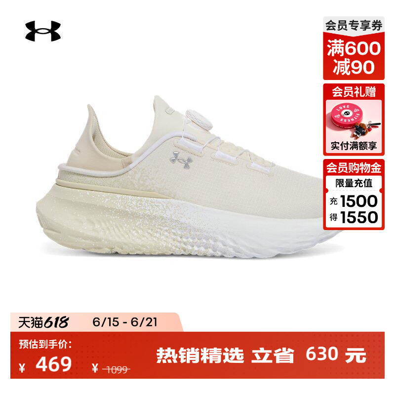 Under Armour Official Ua Slipspeed ™ Mega Fade Couple's Cushioning Sports Casual Shoes 6003918 Under Armour Official Ua Slipspeed ™ Mega Fade Couple's Cushioning Sports Casual Shoes 6003918
