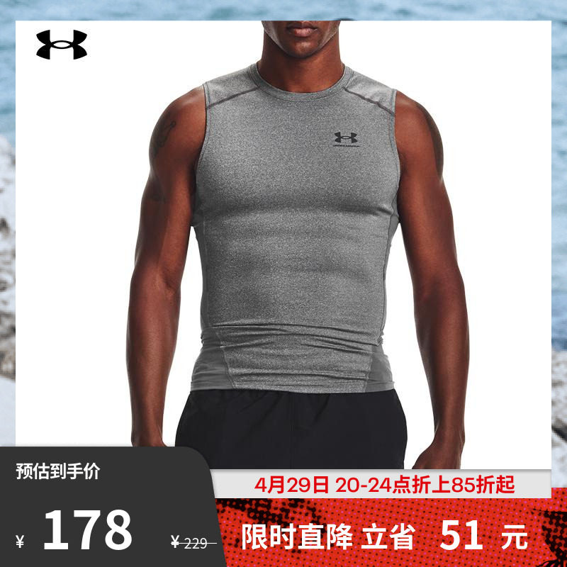 Anderma's official UA Spring Summer HeatGear ® men's training sports tight vests 1361522