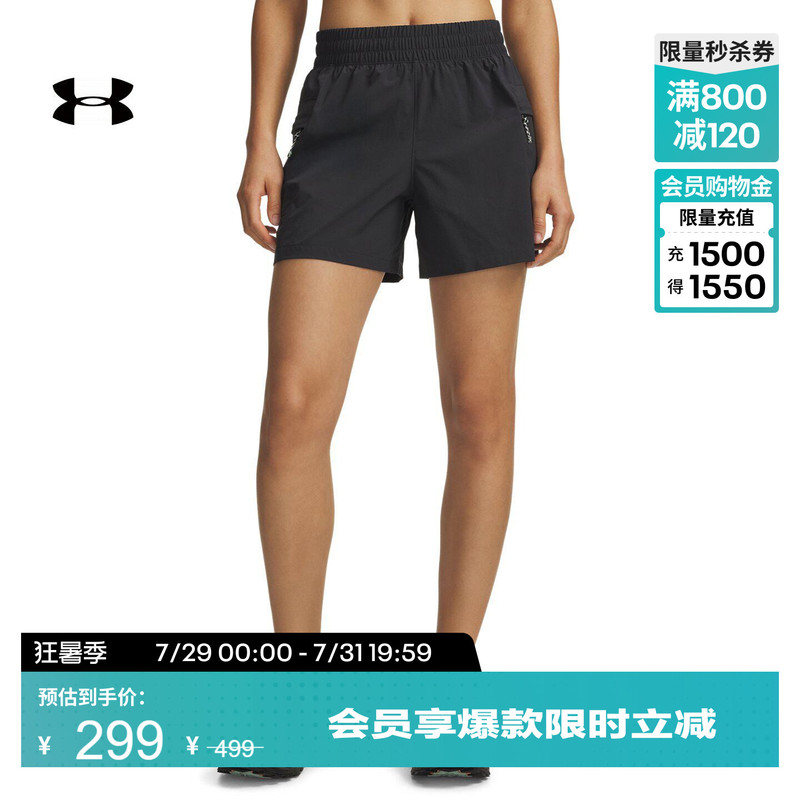 Under Armor Official Ua Spring and Summer Explor Hike Tech Women's Loose Outdoor Sports Shorts 6009565 Under Armor Official Ua Spring and Summer Explor Hike Tech Women's Loose Outdoor Sports Shorts 6009565