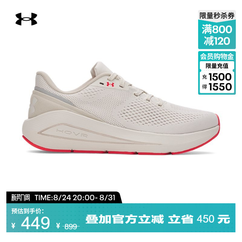 Under Armour's Official Ua Sonic 7 Women's New Autumn Lightweight Cushioning and Rebound Sports Running Shoes Under Armour's Official Ua Sonic 7 Women's New Autumn Lightweight Cushioning and Rebound Sports Running Shoes