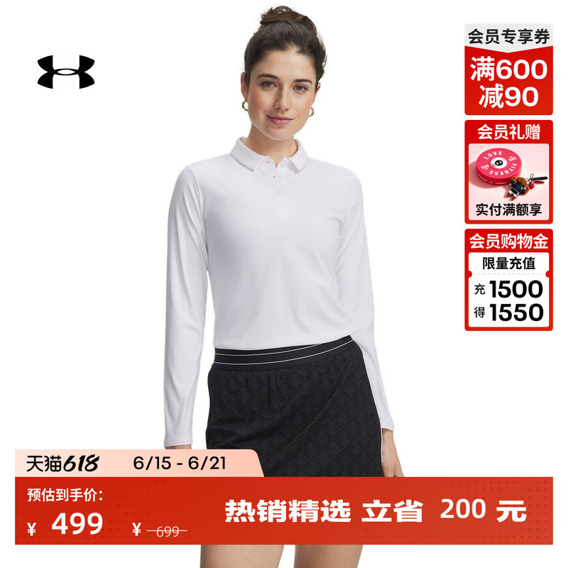 Under Armour Official Ua Spring and Summer Drive Chill Women's Golf Sports Long-Sleeved Polo Shirt 6009834