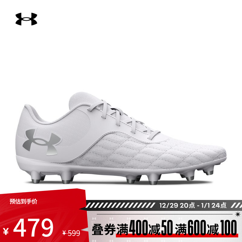 Anderma official UA Magnetico Select 3 0 men and women sports football shoes 3027039-Taobao