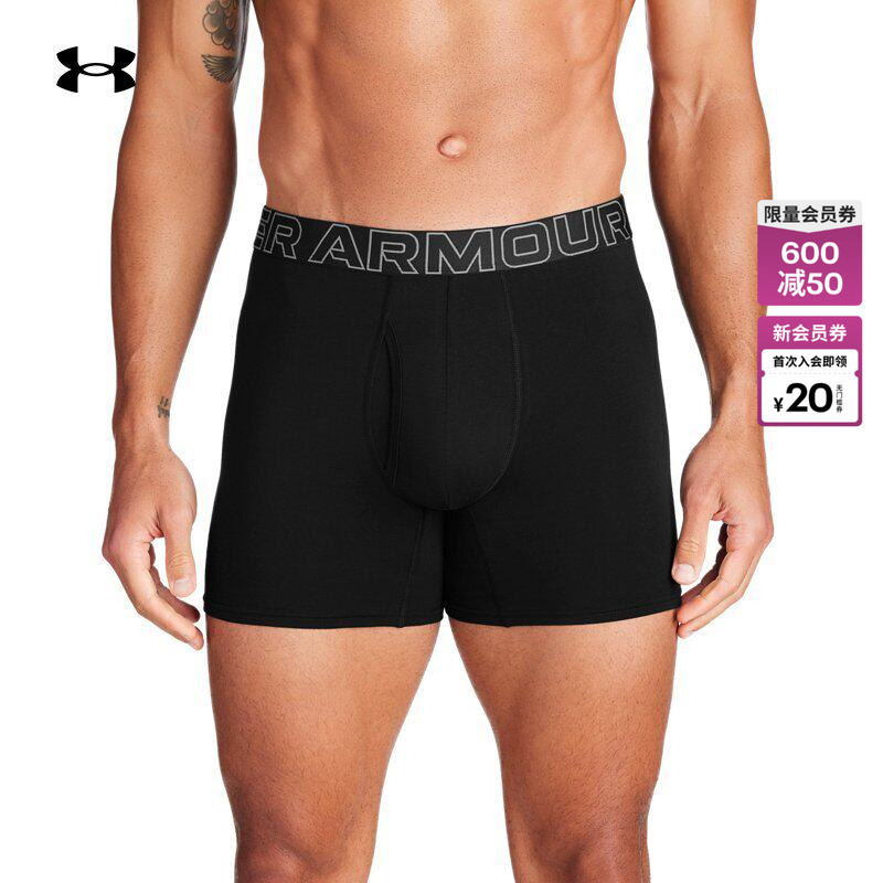 Under Armour Official Ua Performance Men's Sports Casual Underwear 3-Pack 1387425