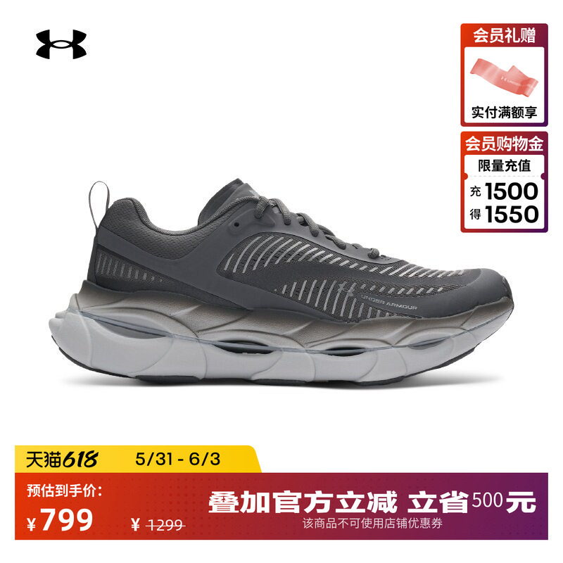 Under Armour Official [Curry's Same Model] Ua Halo Racer Men's Lightweight Sports Running Shoes 6007639