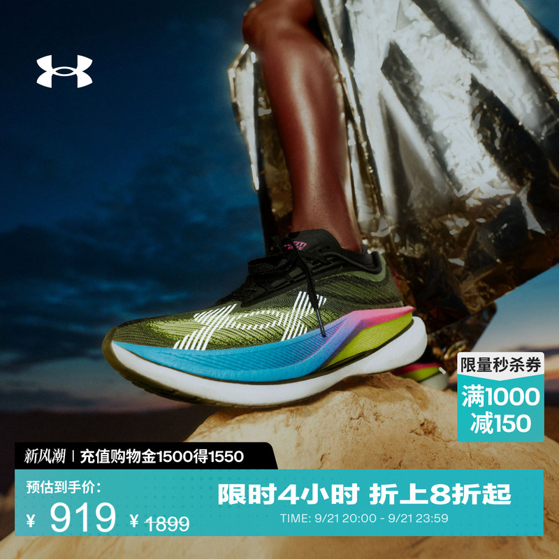 Under Armour's Official Ua Velociti Elite 3 Full-Length Carbon Plate Professional Racing Running Shoes for Men and Women