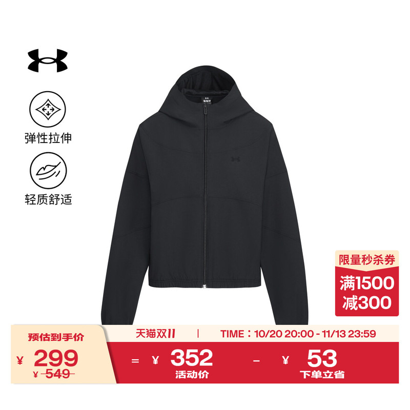 Under Armour Official Ua Rival Women's Water-Repellent Windproof Woven Hooded Outdoor Sports Casual Jacket Top