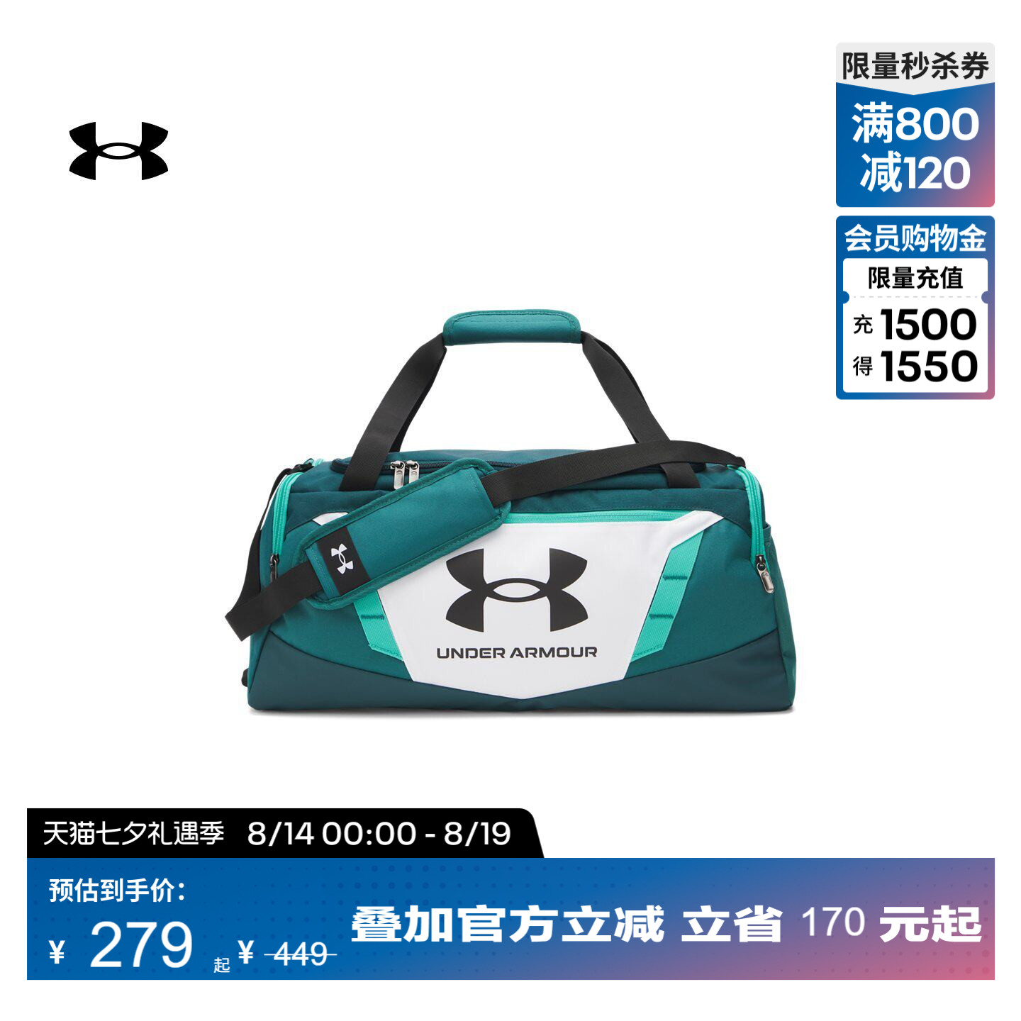 Under Armor's official UA Undeniable men's and women's couple training sports multi-size large-capacity travel bag