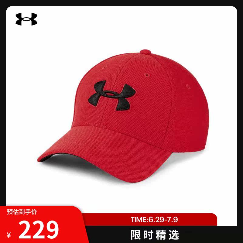 Under Armour Official UA Blitzing 3.0 Men's Training Sporting Cap 1305036