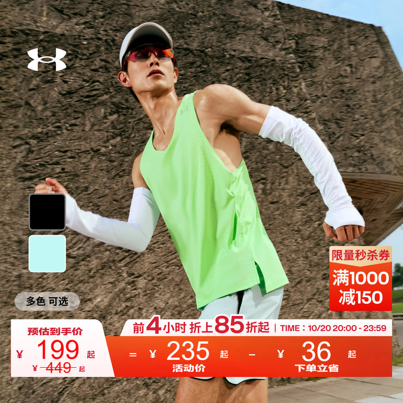 Under Armour Official Ua Velociti Pro Men's New 7inch Jogging Training Running Fitness Shorts Under Armour Official Ua Velociti Pro Men's New 7inch Jogging Training Running Fitness Shorts