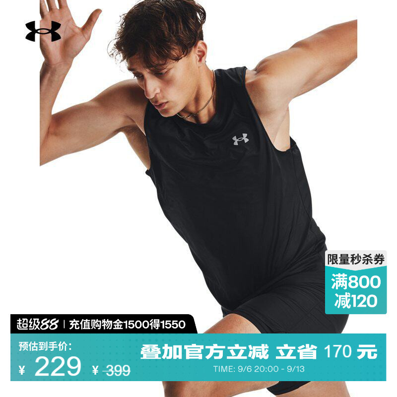 Under Armour Official Ua Coolswitch Men's Summer Authentic Lightweight, Comfortable and Cool Running Sports Vest