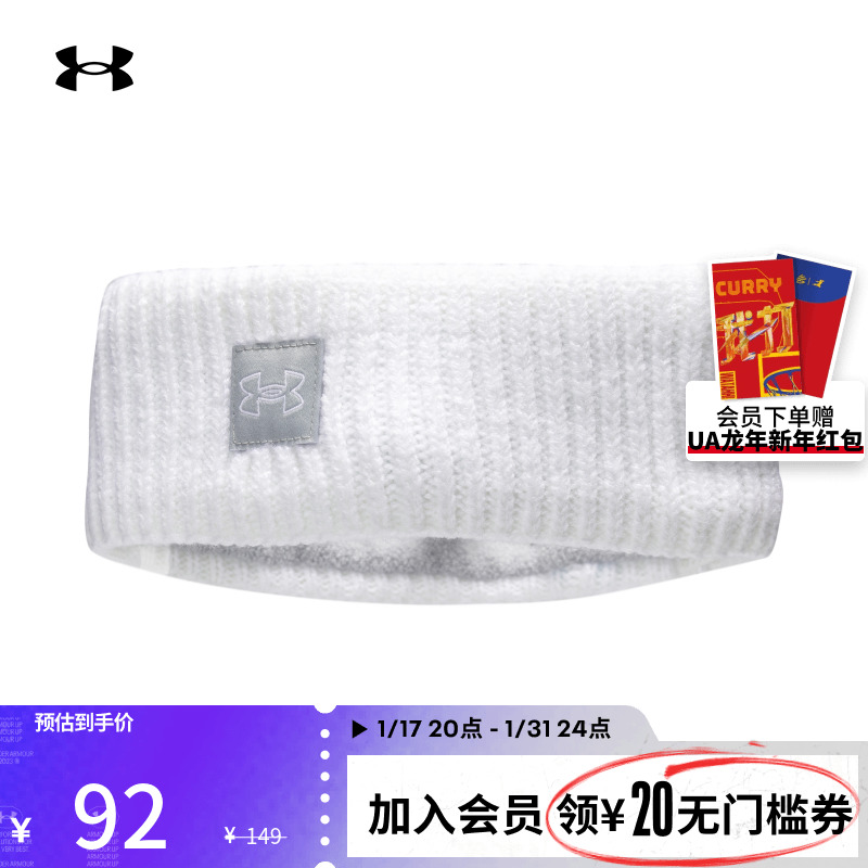 Anderma official UA autumn winter Halftime woman knit training sports head with 1379996-Taobao