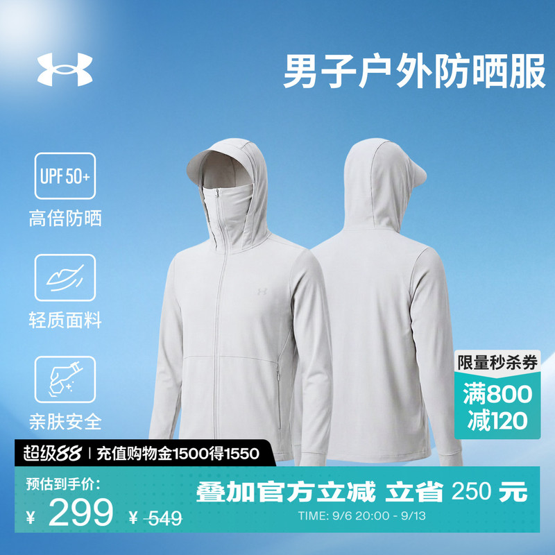 Under Armour Official Ua Men's Lightweight Knitted Upf50+ Thin Extended High-Neck Hooded Outdoor Sports Sun Protection Clothing