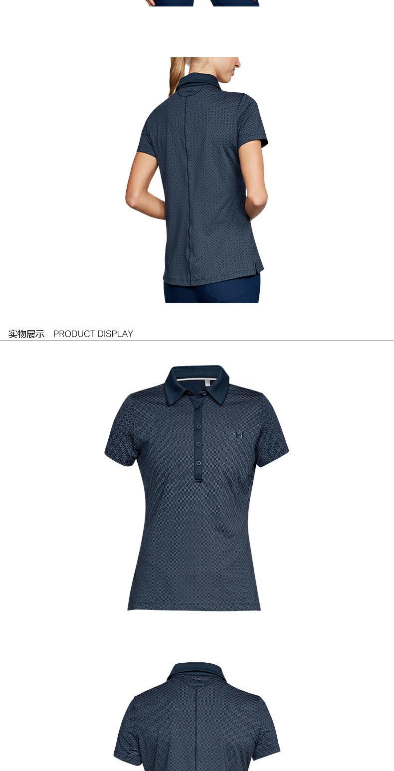 Under Armour Anma UA Womens Zinger Áo ngắn tay Golf Polo-1272340 áo polo aremi