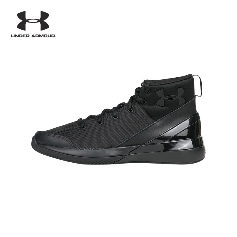 under armour x level ninja