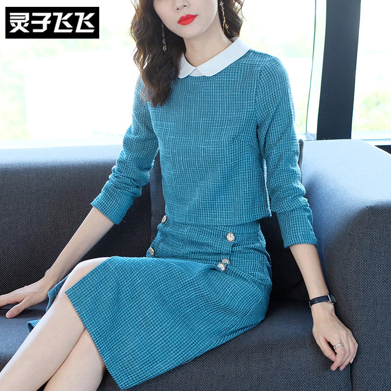 Autumn-winter light-cooked wind in a long version of dolls collar to collect waist temperament to be thin and two sets of coarse flowers