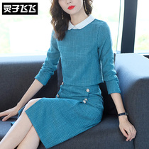 Autumn-winter light-ripening with long style dolls collar to collect waist temperament to be thin and two sets of coarse flowers.