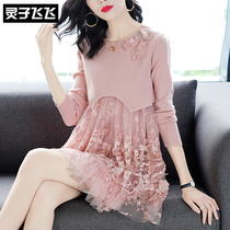 Autumn and winter light ripeness knitted sweater with embroidered embroidered web yarn lace skirt fake two-piece suit dress woman