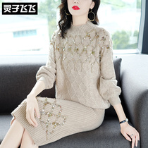 Winter thickened beaded sequin sweater skirt Mid-length over-the-knee slim-fit hip knit two-piece suit dress female