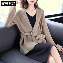 Autumn and winter light overcooked wind in long style large code long sleeve sweater cardiovert cardiovert hoodie sweater vest with clothing and dress two pieces