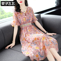 Summer pink with long style ethnic wind embroidered lotus leaf side v collar horn sleeve vintage printed snow-spun dress woman