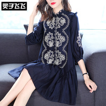 2020 Spring Dress New Fat Sister A Character Blue 70% Sleeves Lotus Leaf Side China Wind Embroidered Embroidered Dress Woman