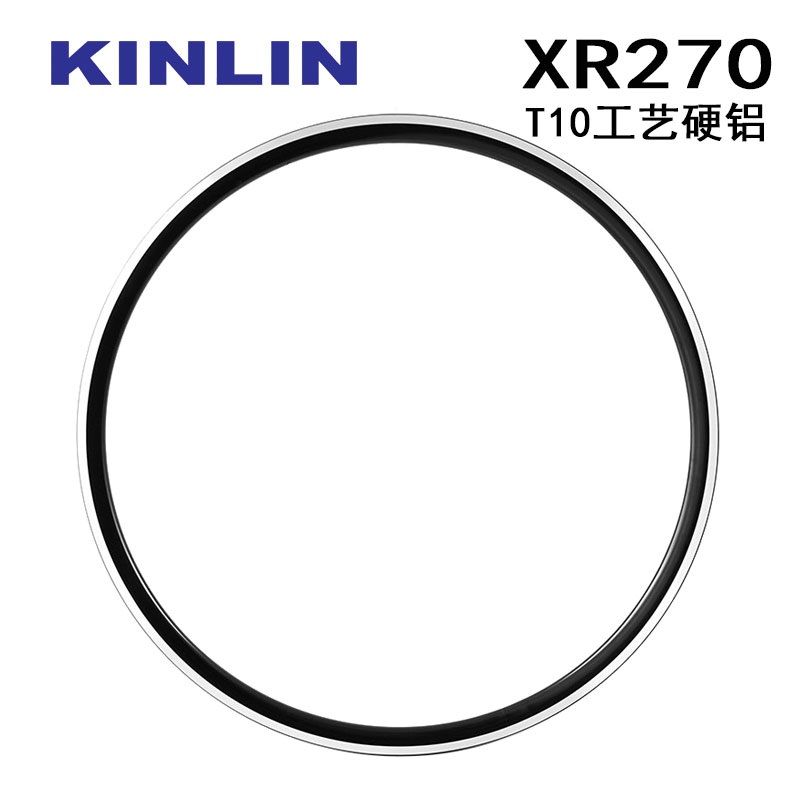 Disc brake version rim brake version XR270 eccentric ring 700C Taiwan native KINLIN Jinlin road rim
