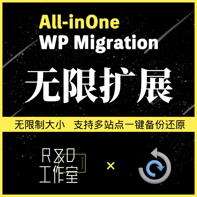 Wordpress All in One Wp Migration: Unlimited Size and Storage, Fully Restored, Can Be Updated