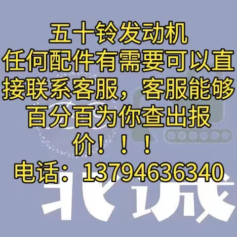 Нефть вода сепаратор в сборе 五十铃6hk16rb16wg1引擎油水分离器总成日立住友三一凯斯怪手件 Isuzu