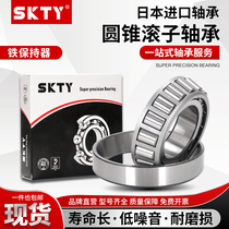 Japan imported SKTY tapered roller bearing HR30308 30309 30310 3031130312 30313