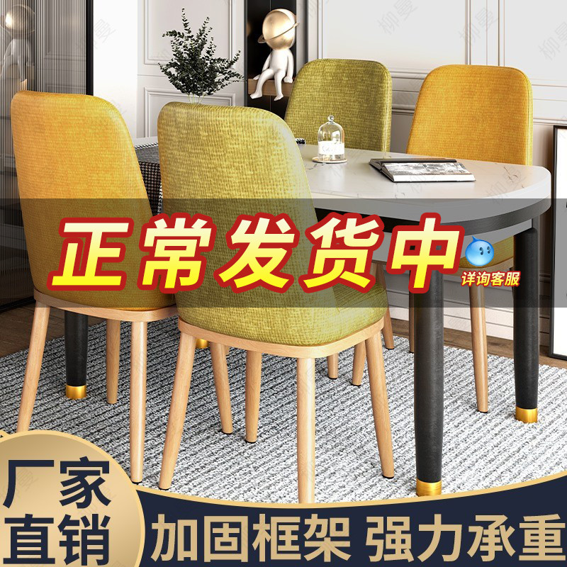 Chair Backrest Stool Home Dining Table And Chairs Ins Nets Red Makeup Chair Imitation Solid Wood Dining Room Hotel Nordic Book Table And Chairs