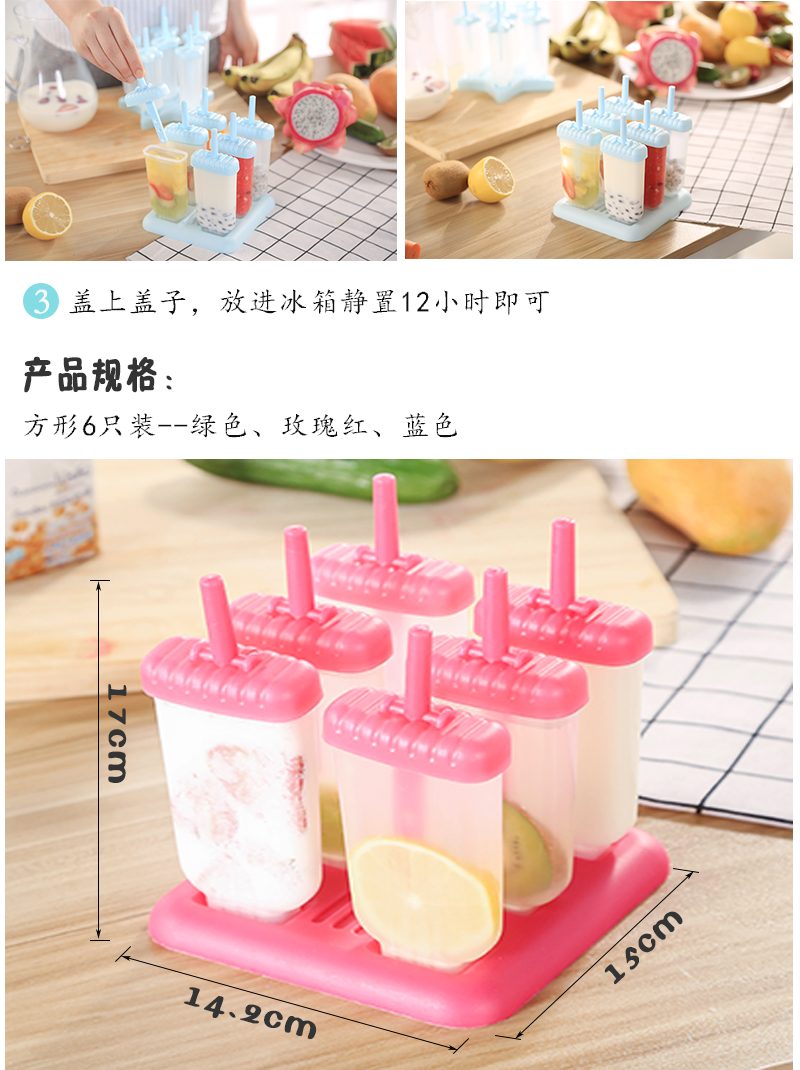Kem khuôn kem kem popsicle popsicle ice ice popsicle kem kem khuôn nhà làm kem tự chế - Tự làm khuôn nướng khuôn làm bánh trung thu